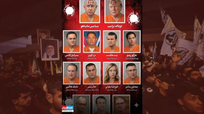 https://daily-bangladeshmirror.com/post/iraner-hit-liste-13-bisw-neta